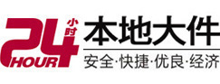 五大连池大件起重吊车出租有限公司 